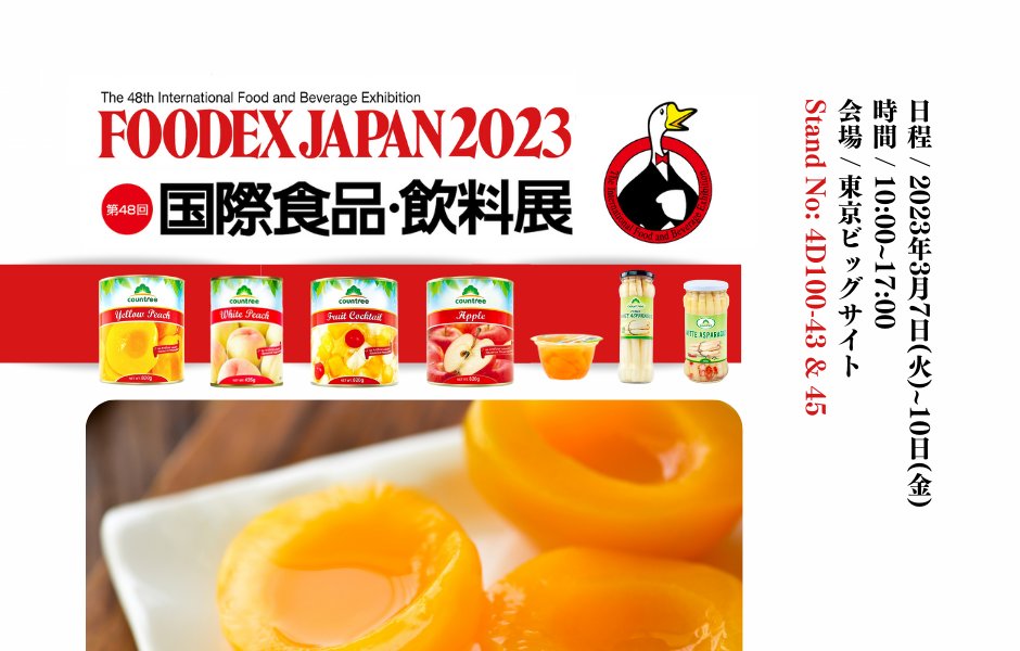 COUNTREE FOOD ATTENDS FOODEX JAPAN 2023 TODAY