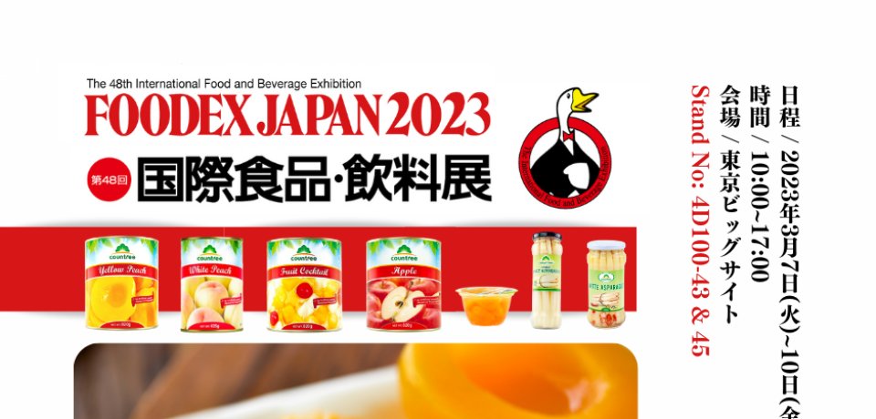 COUNTREE FOOD ATTENDS FOODEX JAPAN 2023 TODAY